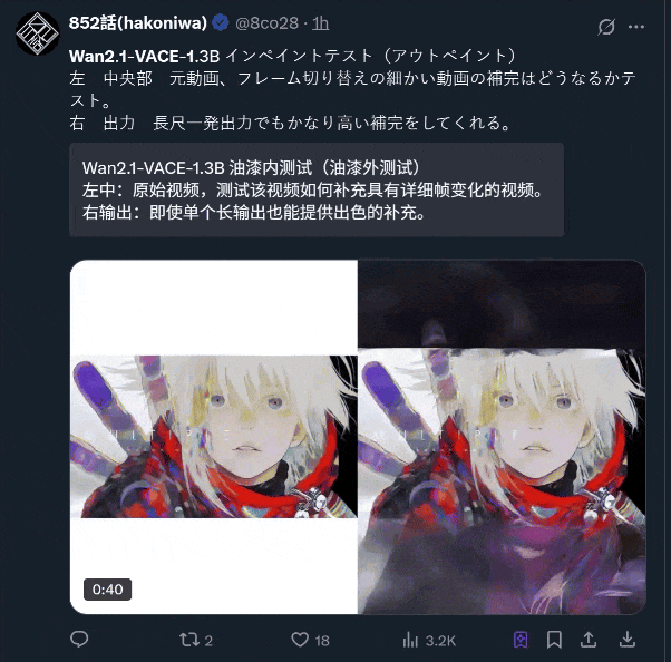 《EA SPORTS FC 26》官宣游戏封面和预告片时间！